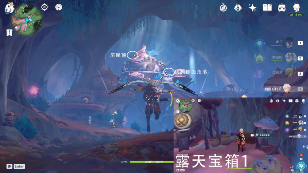 海沫村露天宝箱的寻找攻略