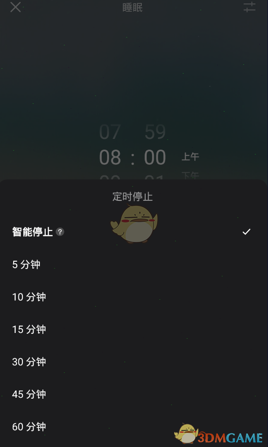潮汐App定时关闭全攻略