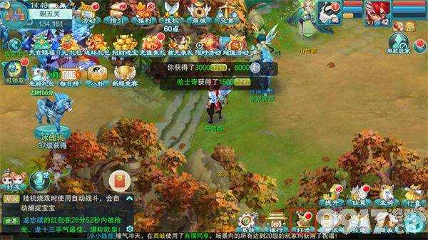 梦回西游记破解版：无限还原大唐西游，带你梦回西游世界