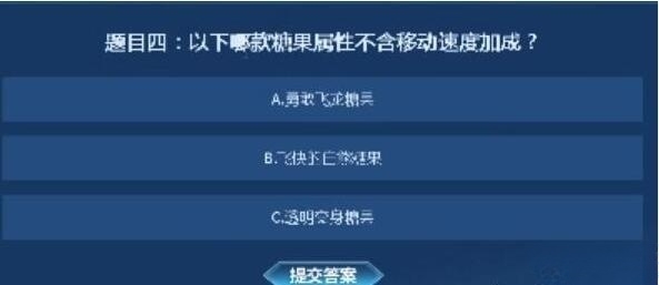 永恒之塔怀旧服知识大闯关答案汇总