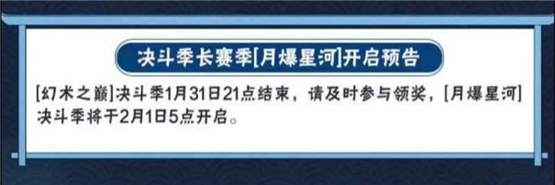 火影忍者蛇年新春活动内容一览-火影忍者蛇年新春活动内容有什么
