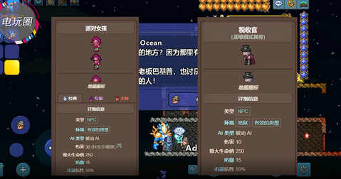 泰拉瑞亚渔夫的居住偏好与互动关系
