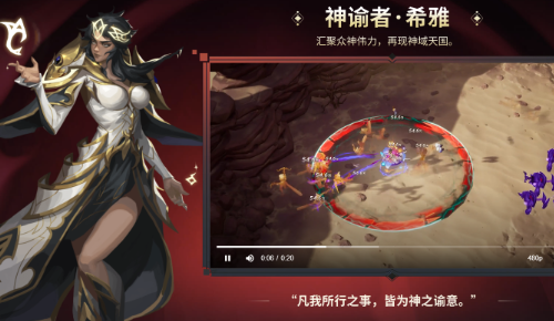 火炬之光无限S3赛季职业选择全攻略：新英雄与旧英雄搭配策略