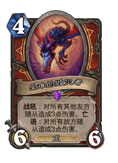 炉石传说漫游翡翠梦境战士新卡大揭秘