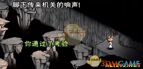 烟雨江湖地下溶洞跳法全攻略