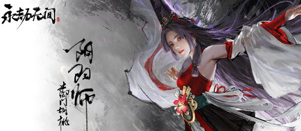 永劫无间皮肤退款全攻略