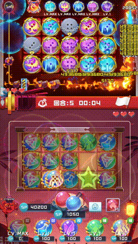 玩转净化球球：球球英雄攻略分享