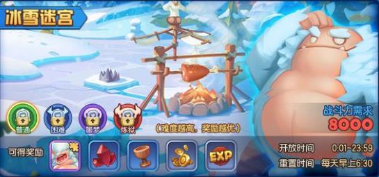 梦塔防自走棋冰雪迷宫玩法详解：路线设计与兵种搭配策略