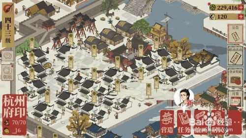 江南百景图哪吒培养全攻略