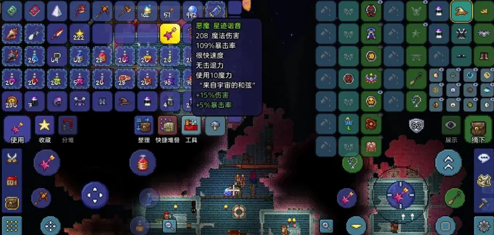 泰拉瑞亚星星炮的养成之路