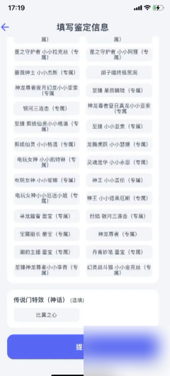 氪金兽估价全攻略:如何鉴定游戏账号价值