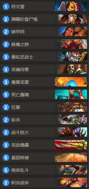 炉石传说狗头人冒险监工莫加克打法攻略：克制与应对