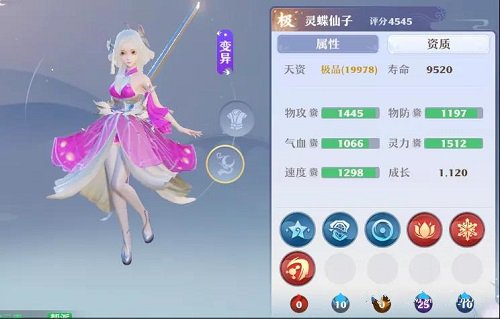 梦幻新诛仙69级卡级攻略：合理规划，积攒资源，为70级做准备