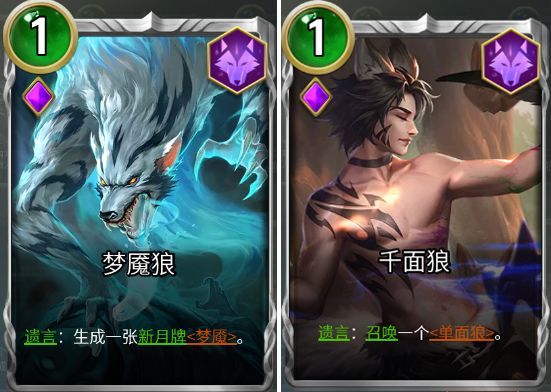 狼人对决速攻探查流卡组思路详解