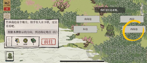 江南百景图自在熊迷宫路线攻略：宝箱位置决定方向，竹林入口怎么走不迷路