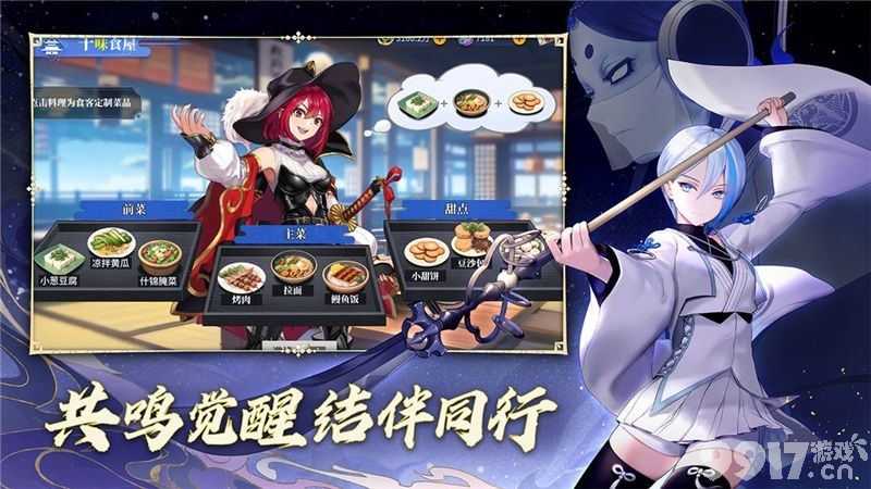 椿之歌最强阵容怎么搭？几个阵容值得试试