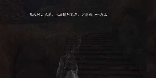 燕云十六声：泥犁三垢偷师详细攻略