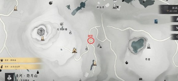 燕云十六声美味惊喜任务攻略