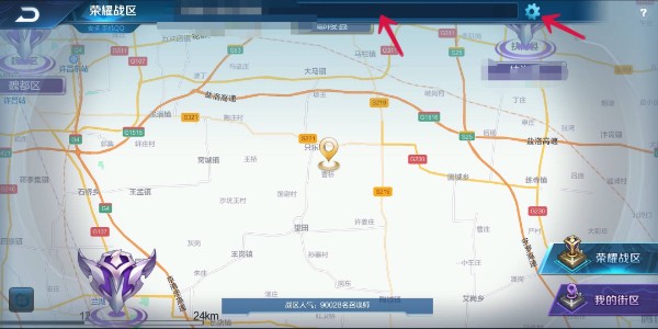 王者荣耀战区修改指南：步骤详解与注意事项