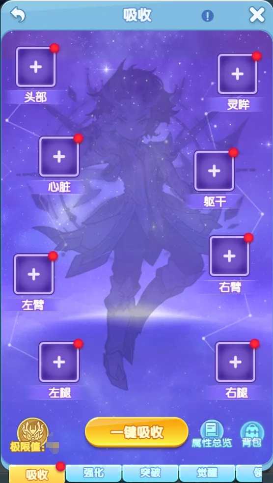 灵魂序章本体秘法获取与养成全攻略