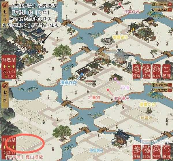 江南百景图北斗魁星文曲通关攻略：查案拜星祈榜，细心解谜乐无穷