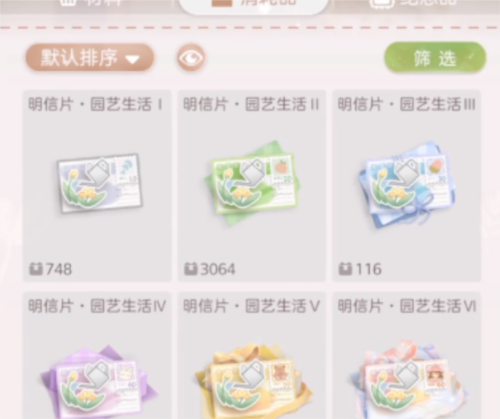 盒子娃娃如何放置蛋糕：详细步骤与技巧