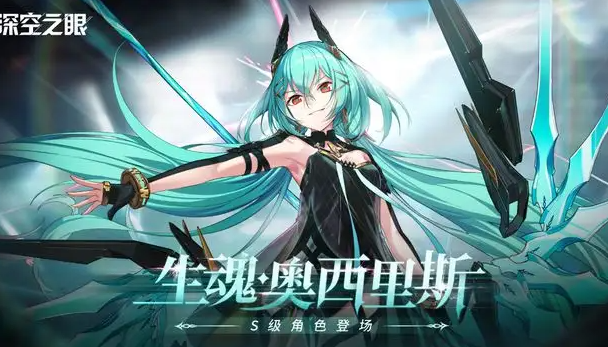 深空之眼蜃气楼解谜攻略：关键步骤与心得分享