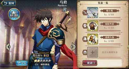 梦幻模拟战手游转职全攻略：角色转职对应技巧解析