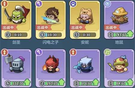 永远的蔚蓝星球强力阵容怎么搭