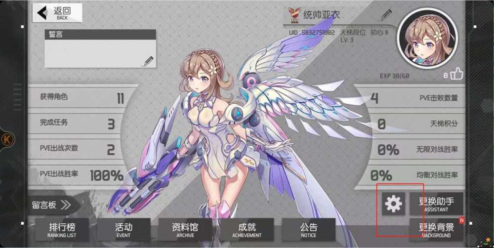 浮生若梦食梦计划兑换码使用全攻略