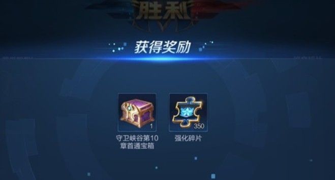 王者荣耀守卫峡谷第七关通关攻略：墨子核心输出，坦克抗压，轻松过20波