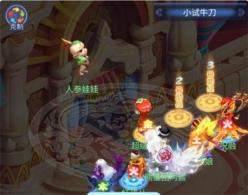 梦幻西游网页版小试牛刀人参娃娃打法攻略：幻姬阵容与无幻姬替代方案