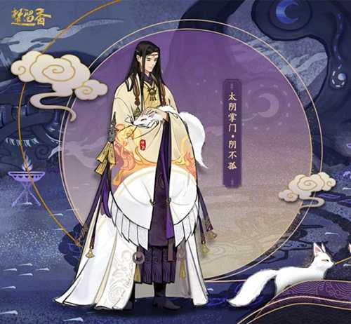 楚留香手游太阴门派加点全攻略:核心要点与详细解析