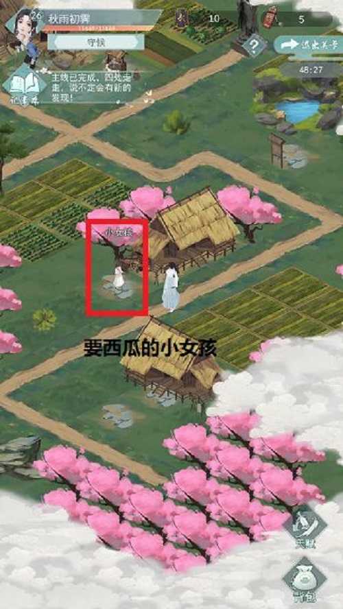 江湖悠悠公测侠道新手通关指南