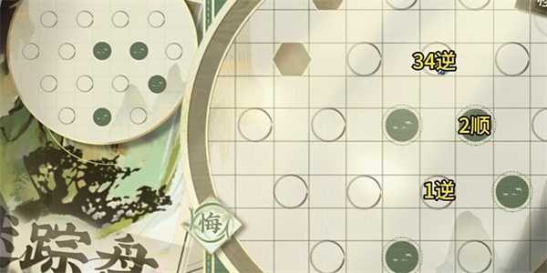 物华弥新迷踪盘通关心得：耐心细致助你轻松过关