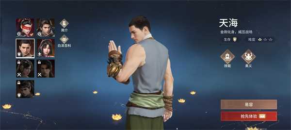 永劫无间古币获取攻略:多种方法助你轻松攒金币