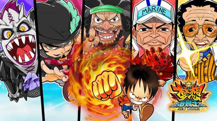 梦想海贼王：草帽团进阶全攻略