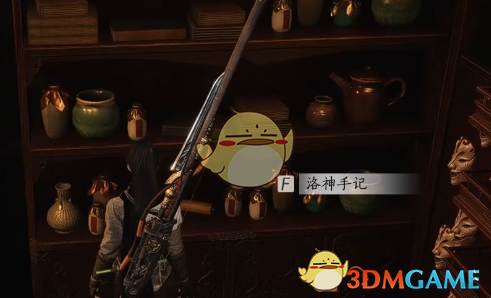 燕云十六声寒香寻是谁-寒香寻介绍
