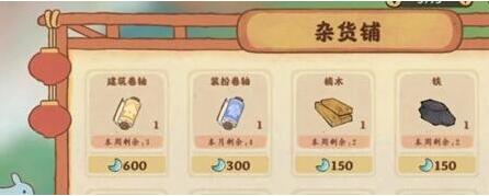 桃源深处有人家鱼饵获取攻略：三种方法助你轻松钓鱼