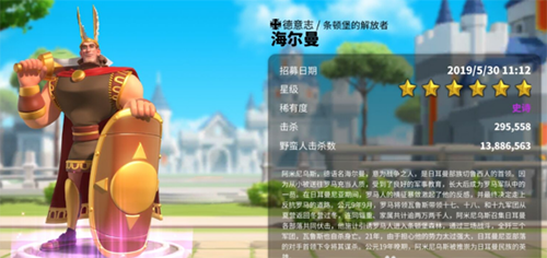 海尔曼技能加点攻略：强化高伤沉默，搭配弓兵战力最大化