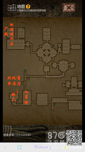 盗墓长生印第一章：避坑指南与核心玩法解析