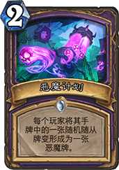 欧米茄探员强度解析:5费召唤三只4/5,是神卡还是鸡肋?