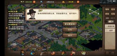 烟雨江湖刀法大比拼：无影与七杀谁更胜一筹