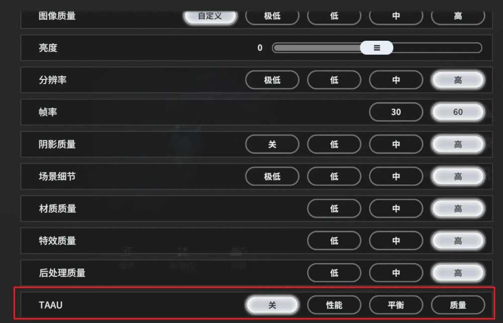 来自星尘手机画质提升全攻略：从设置到配置文件详解