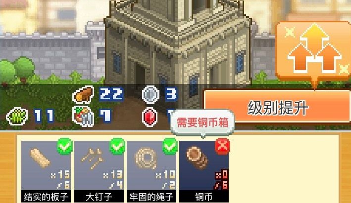 王都创世物语银币速刷秘籍