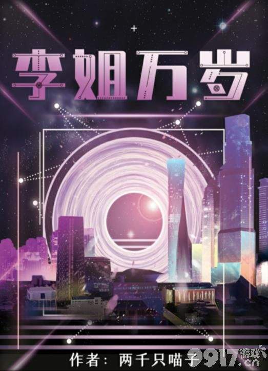 百变大侦探《李姐万岁》凶手揭晓：真相解析大公开