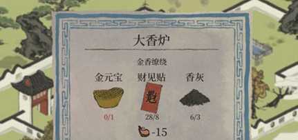 江南百景图大香炉位置全解析