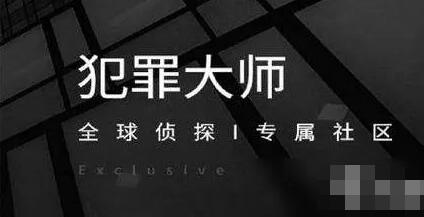 湘西赶尸犯罪大师答案详解