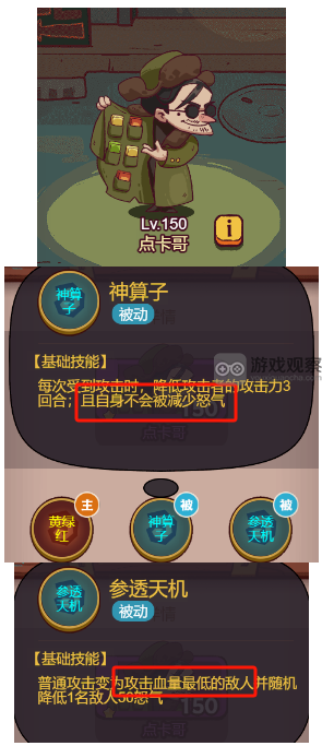 点卡哥BOSS打法攻略：专打血少的BOSS如何应对