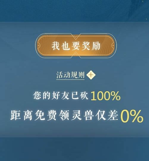 梦幻新诛仙探灵任务全攻略